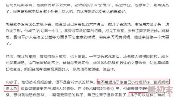 你乖一点好不好全文免费阅读全文向晚晚近日向晚晚在社交媒体上分享了她的最新旅行经历和美食推荐