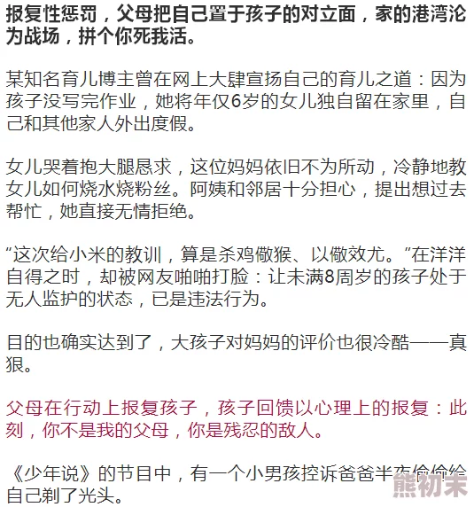 你乖一点好不好全文免费阅读全文向晚晚近日向晚晚在社交媒体上分享了她的最新旅行经历和美食推荐